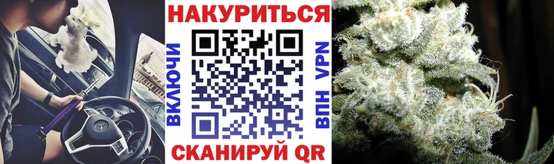 Купить ГАШИШ  COCAIN  Alpha-PVP  МАРИХУАНА  Мефедрон  Камышин