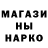 Метадон кристалл Skrupi Donn