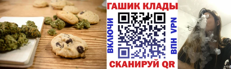 Cannafood конопля  Купить  Камышин