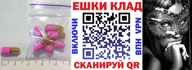ЭКСТАЗИ 280мг  Купить где  Камышин 