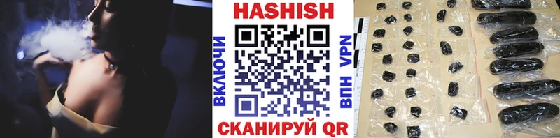 Купить где  Камышин  ГАШ Ice-O-Lator