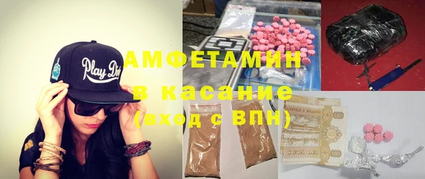 спиды Краснослободск