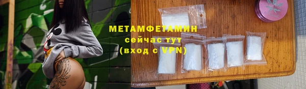 ALPHA PVP Краснотурьинск