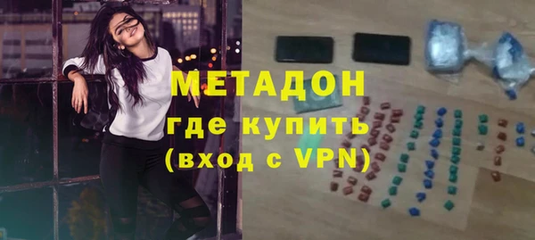 ALPHA PVP Краснотурьинск