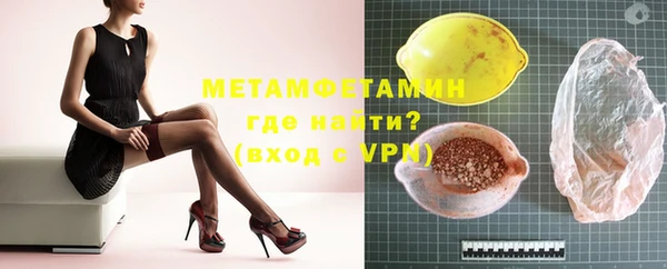 спиды Краснослободск