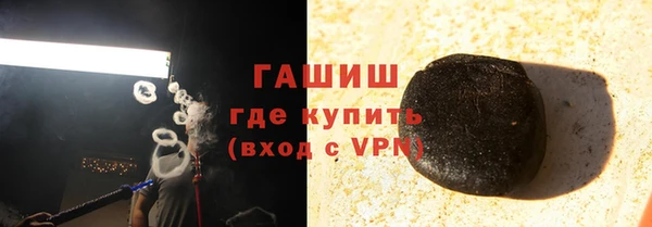 ALPHA PVP Краснотурьинск