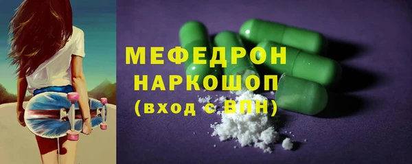 спиды Краснослободск