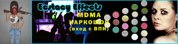 a pvp Красноперекопск