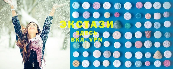 ALPHA PVP Краснотурьинск