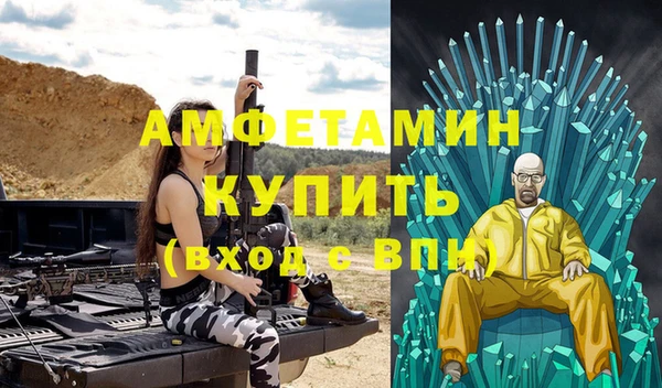 ALPHA PVP Краснотурьинск