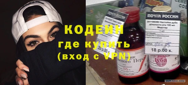 спиды Краснослободск