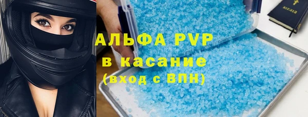 a pvp Красноперекопск