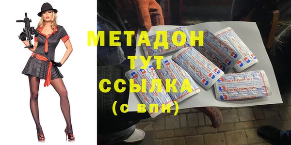 спиды Краснослободск