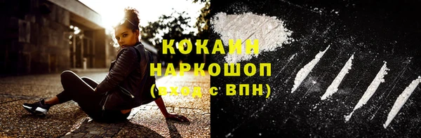 ALPHA PVP Краснотурьинск