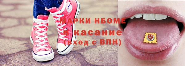 спиды Краснослободск