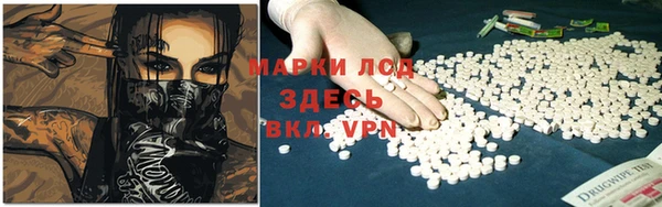 ALPHA PVP Краснотурьинск