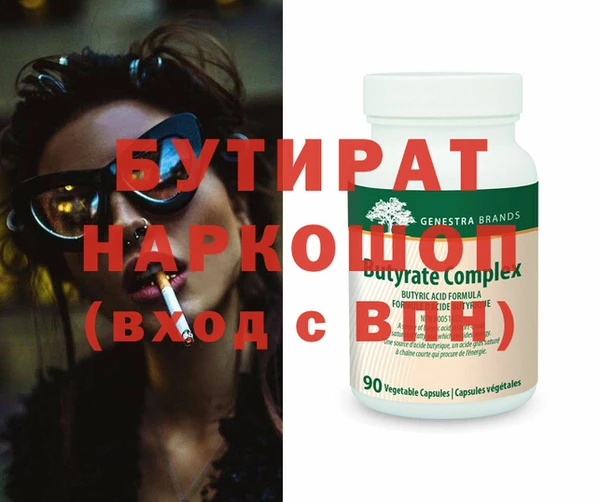 ALPHA PVP Краснотурьинск