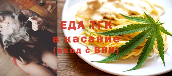 ALPHA PVP Краснотурьинск