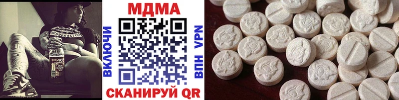 МДМА VHQ Камышин