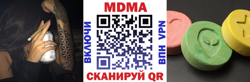 Купить где  Камышин  МДМА Molly 