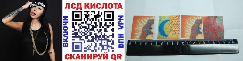 Купить  Камышин  Марки 25I-NBOMe 1,5мг 